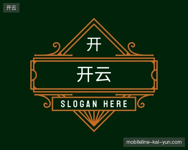 关于开云官方入口